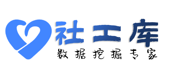 大数据骏景酒店开房记录
